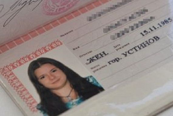 прописка в Узловой